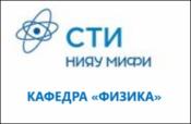 OrgUnit Logo