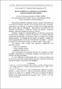 Уменьшенное изображение